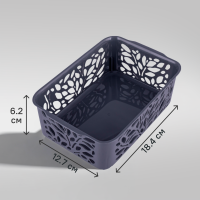 Корзина Leaves 12.7x6.2x18.4 см полипропилен цвет серый