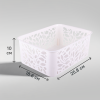 Корзина Leaves 18.6x10x25.8 см полипропилен цвет молочный