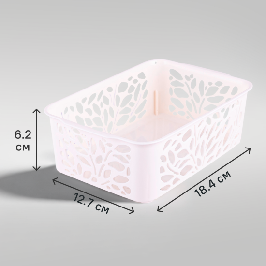 Корзина Leaves 12.7x6.2x18.4 см полипропилен цвет молочный
