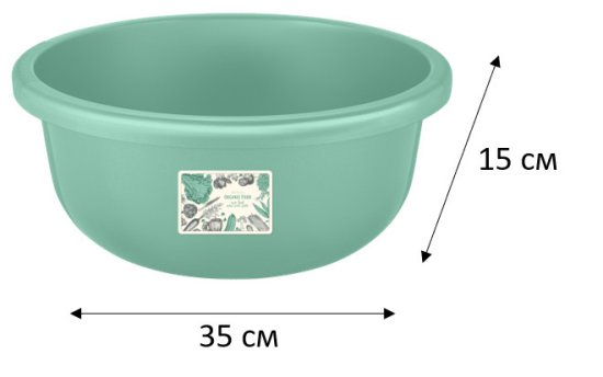 Таз Organic Food круглый 9.5л