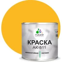 Краска для дорожной разметки MALARE АК-511