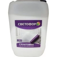 Пропиточная грунтовка Светофор ВД-АК-024