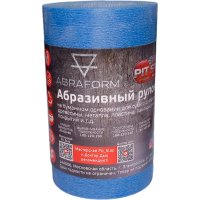 Водостойкий абразивный рулон ABRAFORM от