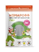 Браслет для защиты от комаров Комарофф браслет