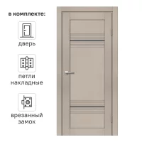 Дверь межкомнатная со стеклом Онда Г 60x200 см Hardflex цвет ясень с замком и петлями