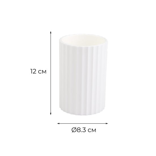 Стакан для ванной Fixsen Land настольный пластик белый (FX-483-3)