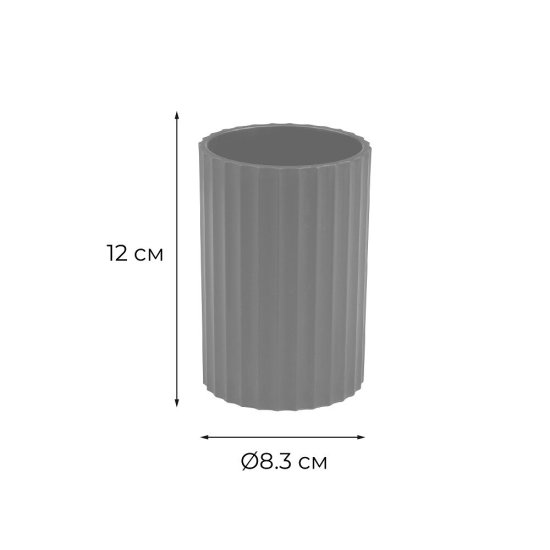 Стакан для ванной Fixsen Land настольный пластик черный (FX-484-3)