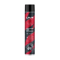 Очиститель цепи LAVR MOTO