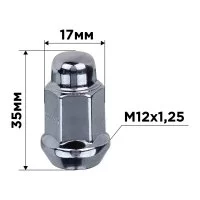 Закрытая гайка-конус SKYWAY M12x1.25 20 шт