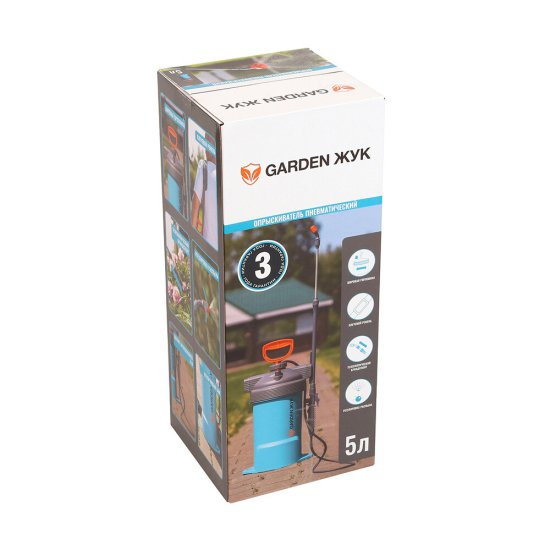 Опрыскиватель плечевой пневматический для полива Garden Жук 5 л (8869-00)
