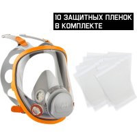 Полнолицевая маска Jeta Safety 5950F-M