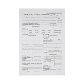 Бланк Attache 1874811