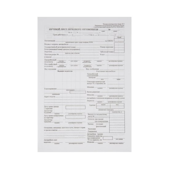 Бланк Attache 1874811