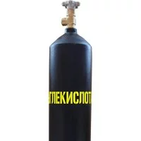 Баллон для углекислоты УЗГПО 5-150У
