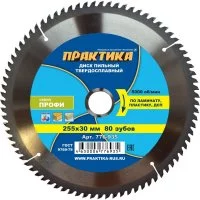 Диск по ламинату ПРАКТИКА 776-935