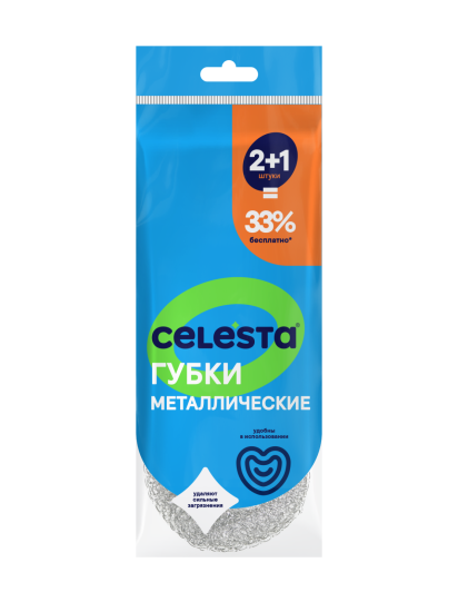 Губка металлические Celesta 2+1 в подарок