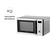 Микроволновая печь Ore MWS21 21 л 48.4x33.6x28 см кнопочное управление цвет серый