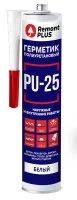 Герметик полиуретановый Remont Plus PU-25 белый 280 мл