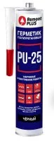 Герметик полиуретановый Remont Plus PU-25 черный 280 мл