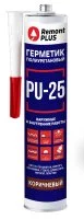 Герметик полиуретановый Remont Plus PU-25 коричн 280 мл