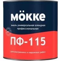 Алкидная эмаль MÖKKE ПФ-115 MÖKKE