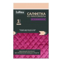 Салфетки для стеклокерамических плит Ladina 200018