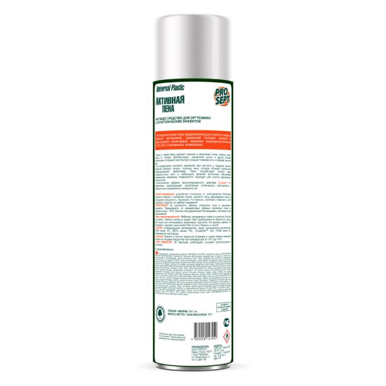Средство Prosept Universal Spray чистящее Активная пена аэрозоль 400 мл