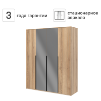 Шкаф распашной Бергамо с 4 дверями 180x220x60 см ЛДСП цвет дуб комано