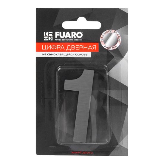 Цифра самоклеящаяся 1 Fuaro SS304 50х30 мм сатинированный хром