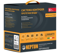 Система контроля протечки воды Neptun Bugatti Smart 3/4 Tuya