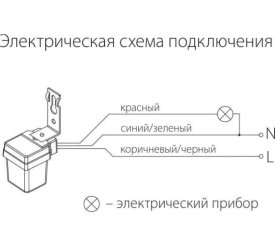 Датчик освещенности SNS-L-06 1200W IP44 Белый