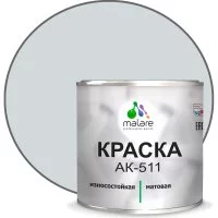Краска для дорожной разметки MALARE АК-511
