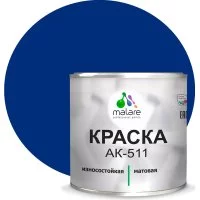 Краска для дорожной разметки MALARE АК-511