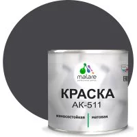 Краска для дорожной разметки MALARE АК-511