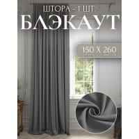 Штора для комнаты Костромской текстиль Блэкаут