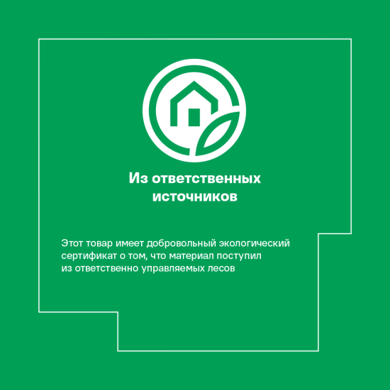 Кухонный шкаф навесной 45x103x35 см KONSENSA ЛДСП цвет белый