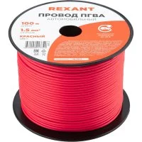 Провод ПГВА REXANT 01-6534
