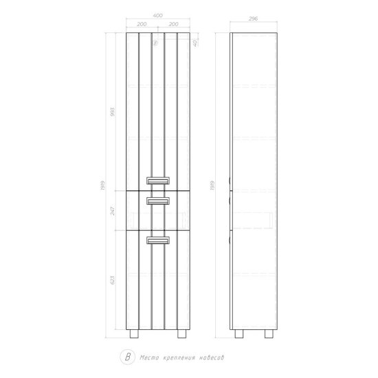 Пенал Vigo Diana 40 см напольный белый