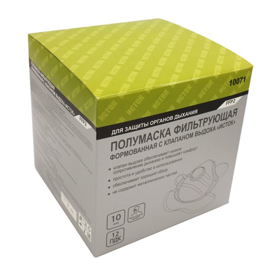 Респиратор Исток 1ФК FFP2 с клапаном выдоха формованный (10 шт.) (РЕС102)