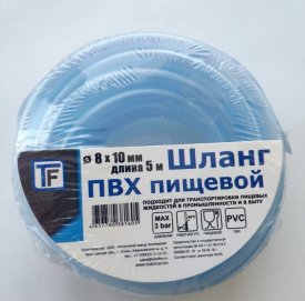 Шланг для перегонки Tuboflex 8 мм 5 м ПВХ