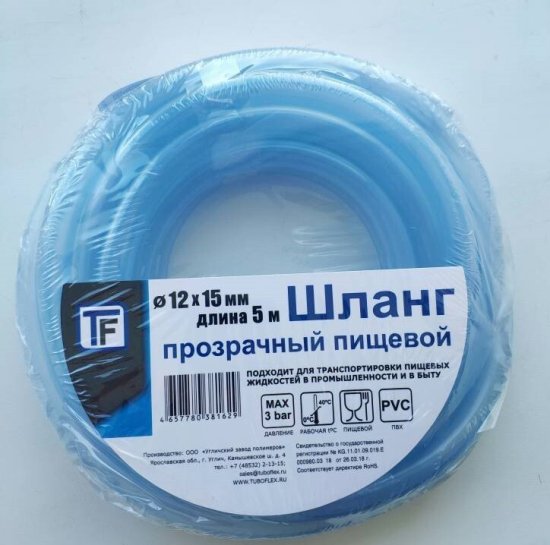 Шланг для полива Tuboflex 12 мм 5 м ПВХ
