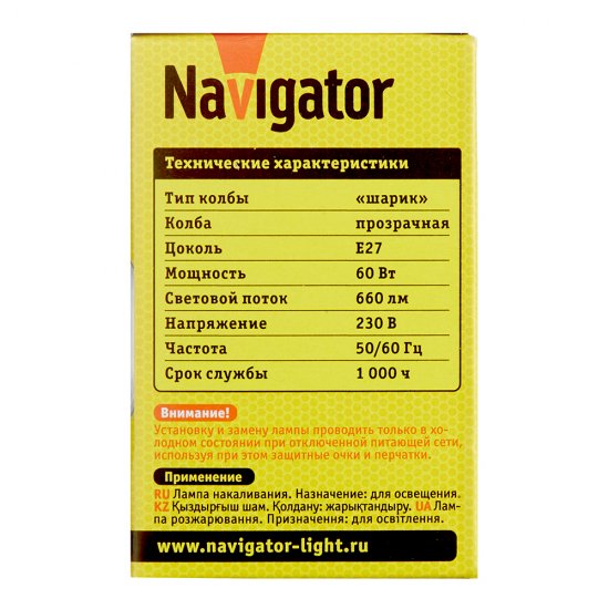 Лампа накаливания Navigator E27 3000К 60 Вт 660 Лм 230 В шар прозрачная