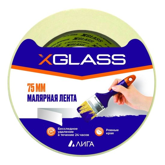 Лента малярная X-Glass белая 75 мм 36 м