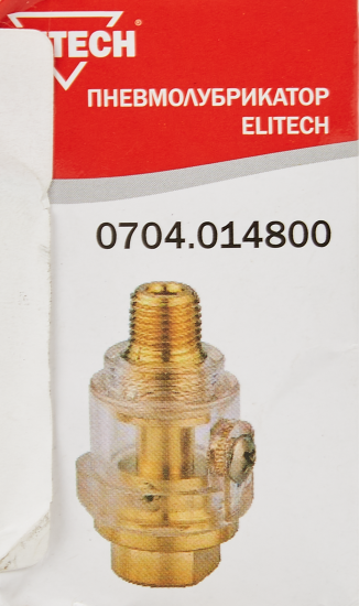 Мини-лубрикатор Elitech 1/4 дюйма