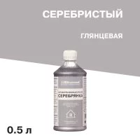 Краска антикоррозионная Bitumast серебристая глянцевая 0,5 л