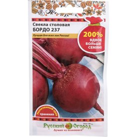 Столовая свекла семена РУССКИЙ ОГОРОД Бордо 237