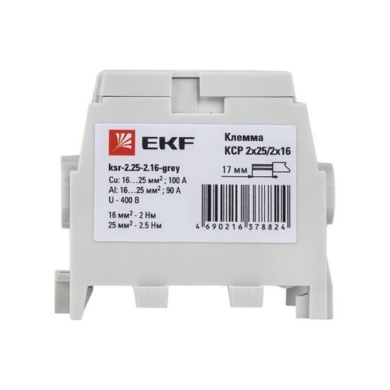 Клемма на 4 провода EKF PROxima 2,5-25 кв.мм с двойным винтом серая (ksr-2.25-2.16-grey)