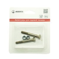 Комплект срезных болтов для снегоуборщика Мобил К 6х51 мм (MBK0018756)