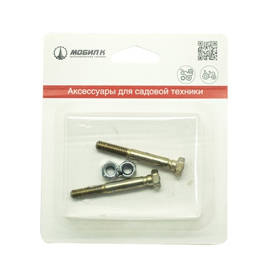 Комплект срезных болтов для снегоуборщика Мобил К 6х51 мм (MBK0018756)