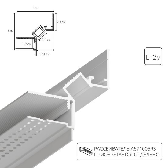Профиль для светодиодной ленты Gap Arte Lamp IP20 2 м теневой (A670233)